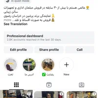 پدیکور با سنگ و شیر آلات و استیج|عمده‌فروشی|مشهد, سناباد|دیوار