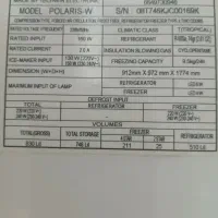 یخچال ساید بای ساید Samsung|یخچال و فریزر|مهاباد (آذربایجان غربی), |دیوار