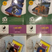 کتاب جمع‌بندی شیمی و فیزیک
