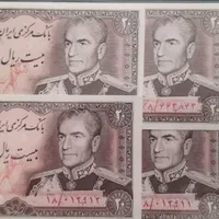 دو جفت 20ریال شونه پهن|کلکسیون سکه، تمبر، اسکناس|ابهر, |دیوار