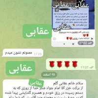 دعای قرآنی حرز مشکل گشا