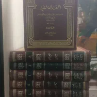 کتب ناب مذهبی|کتاب و مجله مذهبی|تهران, شهید رجایی|دیوار