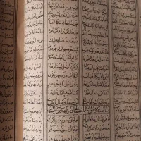 ۶ دفتر مثنوی معنوی و منتخب ادعیه عتیقه|کلکسیون اشیاء عتیقه|اصفهان, مهرآباد|دیوار