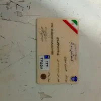 گمشده کیف آبی جاکارتی