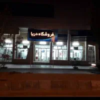فروش اقساطی شیرآلات و محصولات بهداشی