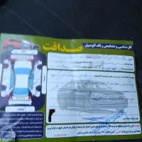 پرایددوگانهمدل86