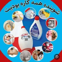 پاک کننده چندمنظوره|مواد شوینده و دستمال کاغذی|اسلامآباد غرب, |دیوار