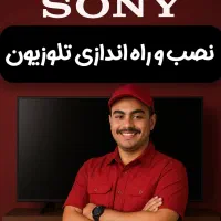 نصب و راه اندازی تلوزیون و اندروید باکس