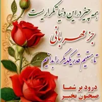 کمک به مسجد