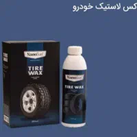 مواد شوینده ماشین|مواد شوینده و دستمال کاغذی|تبریز, |دیوار