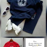 لباس کودک