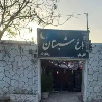 اجاره-سفره-خانه-وباغ-رستوران-موزیکال