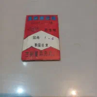 مته|ابزارآلات|تهران, دستغیب|دیوار