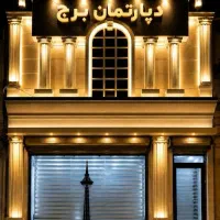استخدام کارشناس فروش و کارمند اداری خانم
