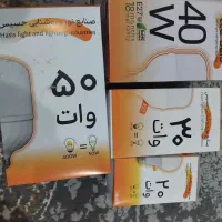 روشنایی|لامپ و چراغ|بندر دیر, |دیوار