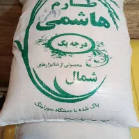 برنج طارم اصل