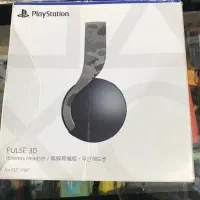 هدست پلی ۵ پالس 3D