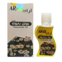 روغن گیاهی بابونه