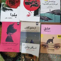 کتاب های رمان از انتشارات معروف 8عدد