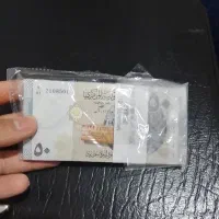 بسته اسکناس