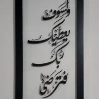 طراحی مذهبی