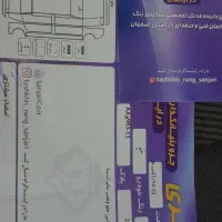 پژو 207i اتوماتیک MC، مدل ۱۴۰۱|خودرو سواری و وانت|اصفهان, بیدآباد|دیوار