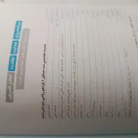 حسابان ۱ پایه یازدهم ریاضی فیزیک|کتاب و مجله آموزشی|اردبیل, |دیوار