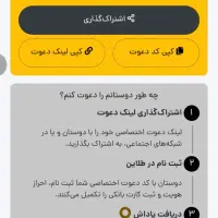 طلاین / طلایین