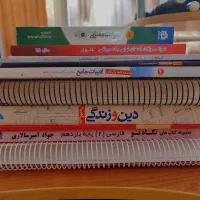 مجموعه کتاب های تست کنکوری