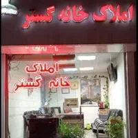 واحد اداری 65 متری نوبهار