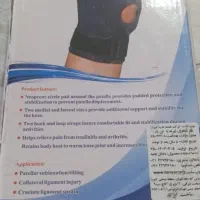زانو بند طبی چهارفنره free سایز   ( تن یار )