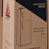 یخچال فریزر آلتیما