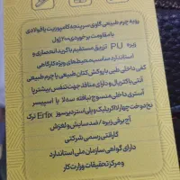 کفش کار ،کفش ایمنی|کیف، کفش، کمربند|مشهد, پورسینا|دیوار
