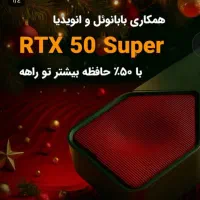 کارت گرافیک ۴۰۷۰ Nvidia ایسوز