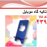 وسایل آشپزخانه پلاستیک(جارودستی،قاشق،ملاقه،کفگیر