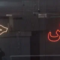 تابلو ال ای دی