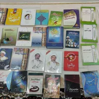 فروش کتب مذهبی و حوزوی