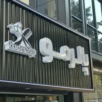 ساخت و نصب تابلو چلنیوم،روان+زیرسازی(شرایط اقساطی)