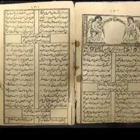کتاب قرآن قدیمی|کتاب و مجله مذهبی|دوگنبدان, |دیوار