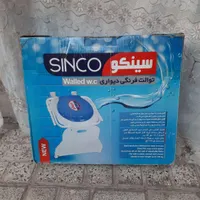 توالت فرنگی تاشو (نصب به دیوار) کم جا