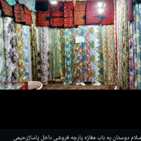 اجاره