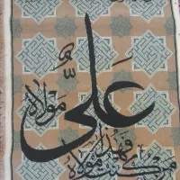 تابلوفرش