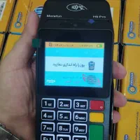 فروش انواع دستگاه کارتخوان وکشلس در اهر وحومه