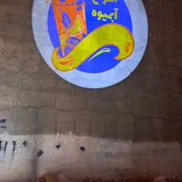 لیزر دیواری ثابت چرخشی( لوگو پروژکتور)