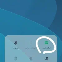 فعال کردن ضبط مکالمه فابریک گوشیهای سامسونگ
