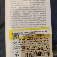 کرم بیوممتیک