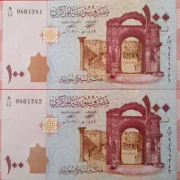 ست اسکناس از 10 تومنی مدرس تا 10 هزار تومانی|کلکسیون سکه، تمبر، اسکناس|شهرکرد, |دیوار