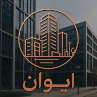 رهن دربست آپارتمان