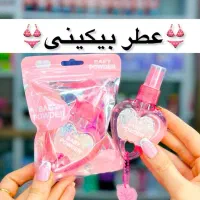 عطر