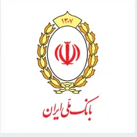 وام مهربانی 203میلیون تومان